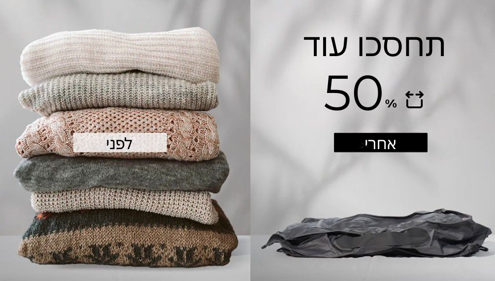 שקיות וואקום